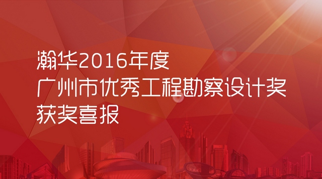 市優(yōu)獲獎(jiǎng).jpg 市優(yōu)獲獎(jiǎng).jpg