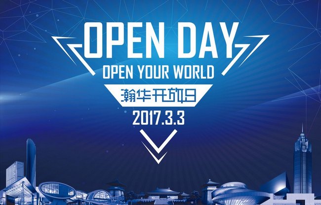 瀚華開放日.jpg 瀚華開放日.jpg