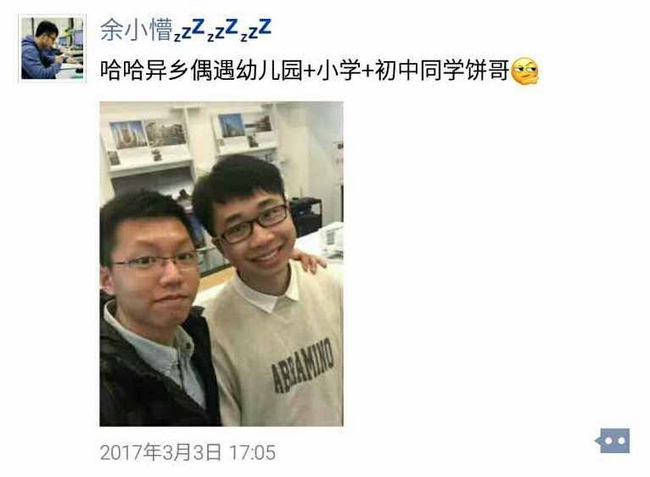 瀚華開放日11.jpg 瀚華開放日11.jpg