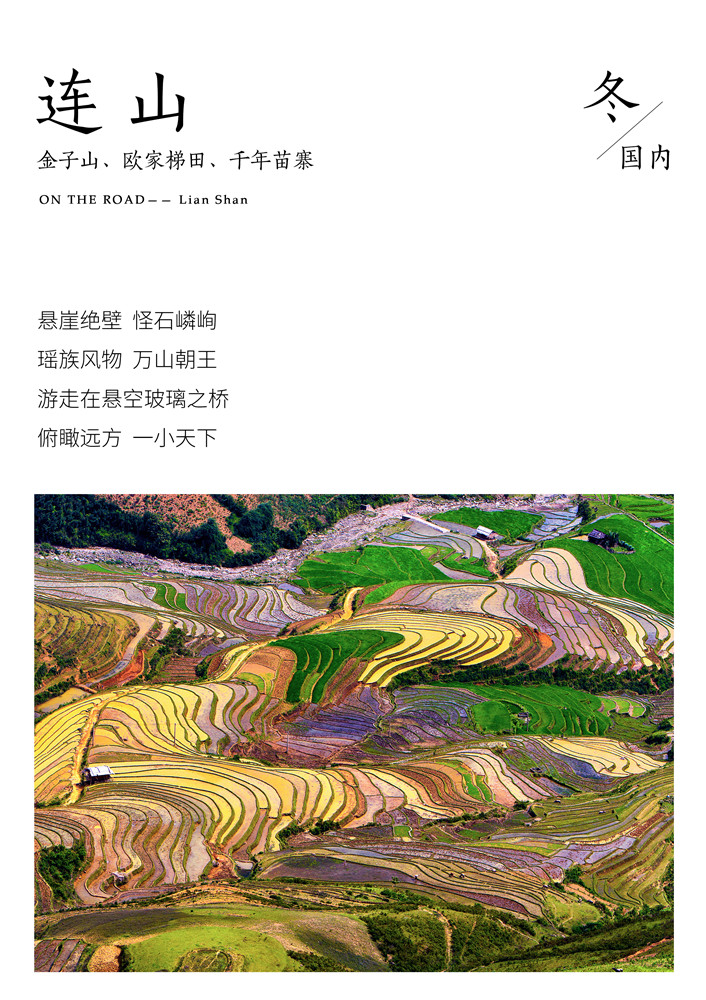 連山.jpg 連山.jpg