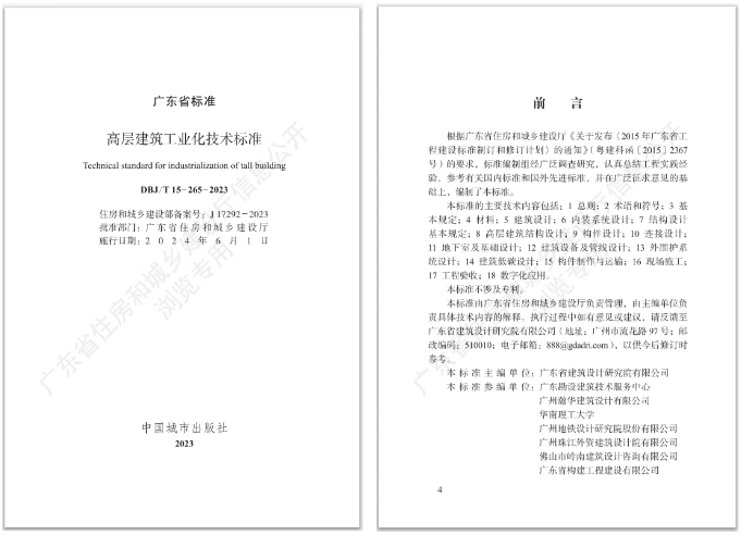 微信圖片_20250522161753.png 微信圖片_20250522161753.png