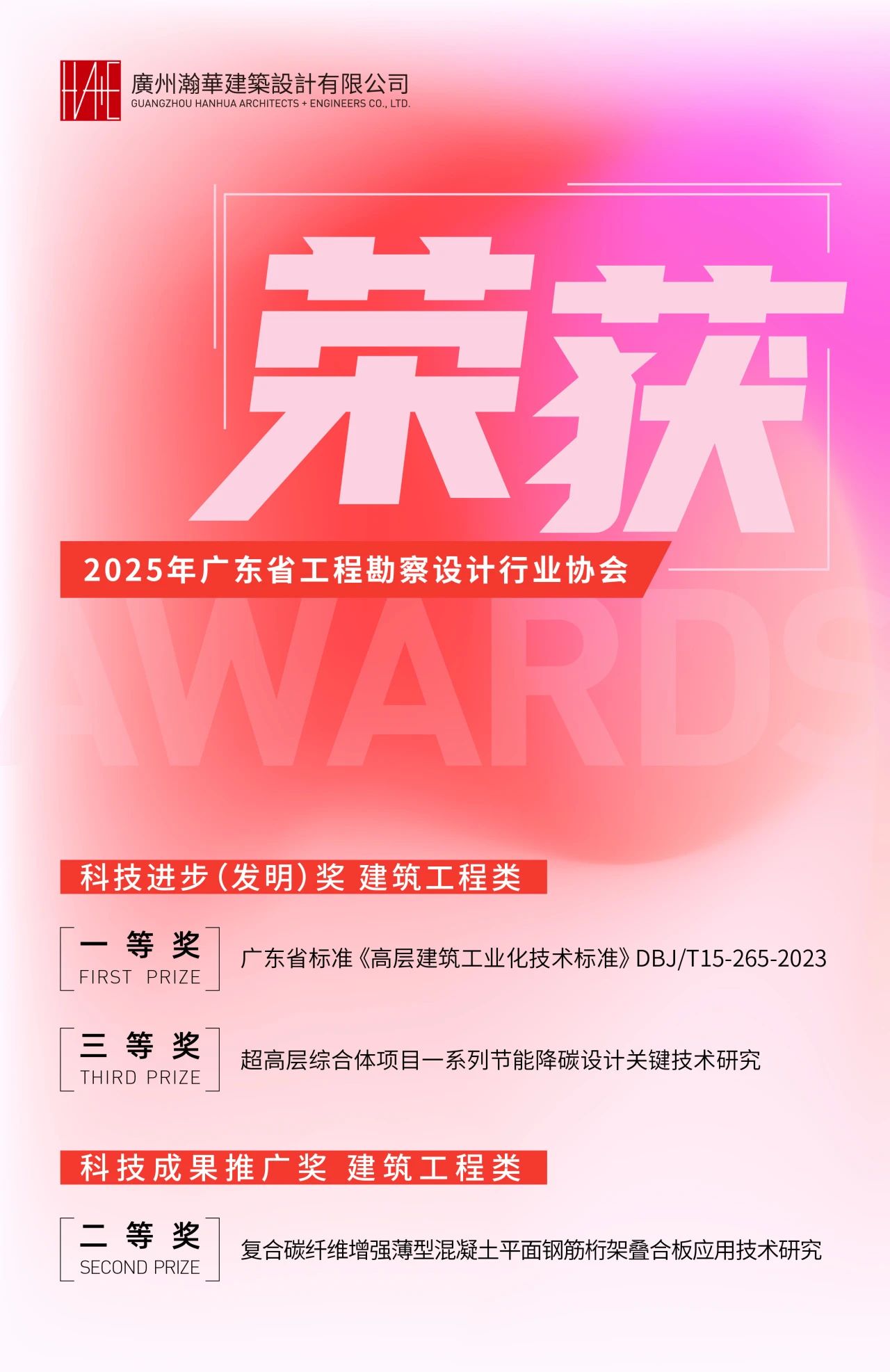 微信圖片_20250522160241.jpg 微信圖片_20250522160241.jpg