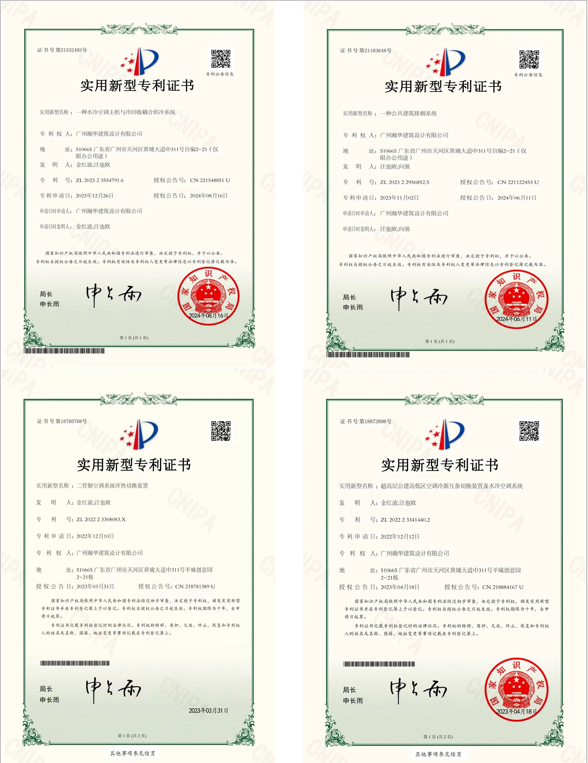 微信圖片_20250522163952.png 微信圖片_20250522163952.png